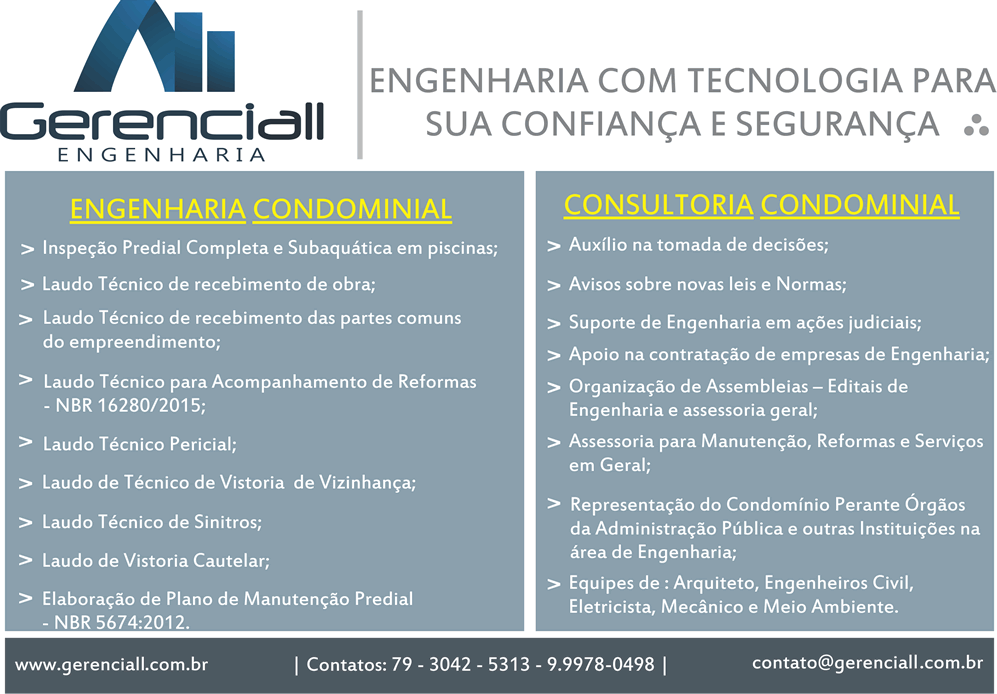 Gerenciall